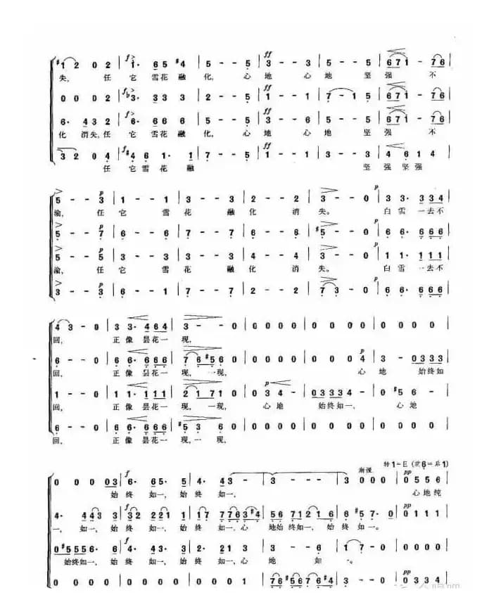 [英]雪花（混声合唱）