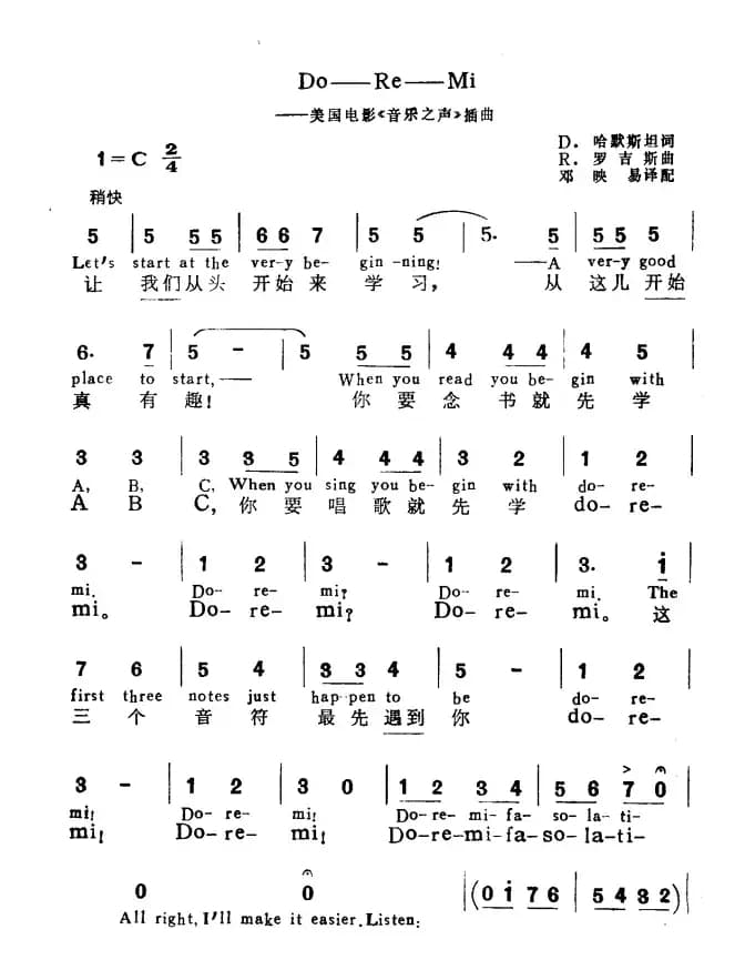 Do  —  Re  —   Mi（中英文对照）