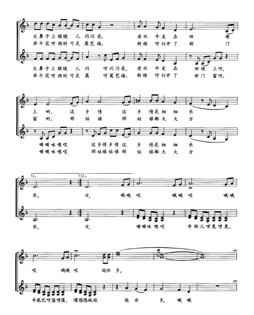 牛背上的老外（合唱 [五线谱]）
