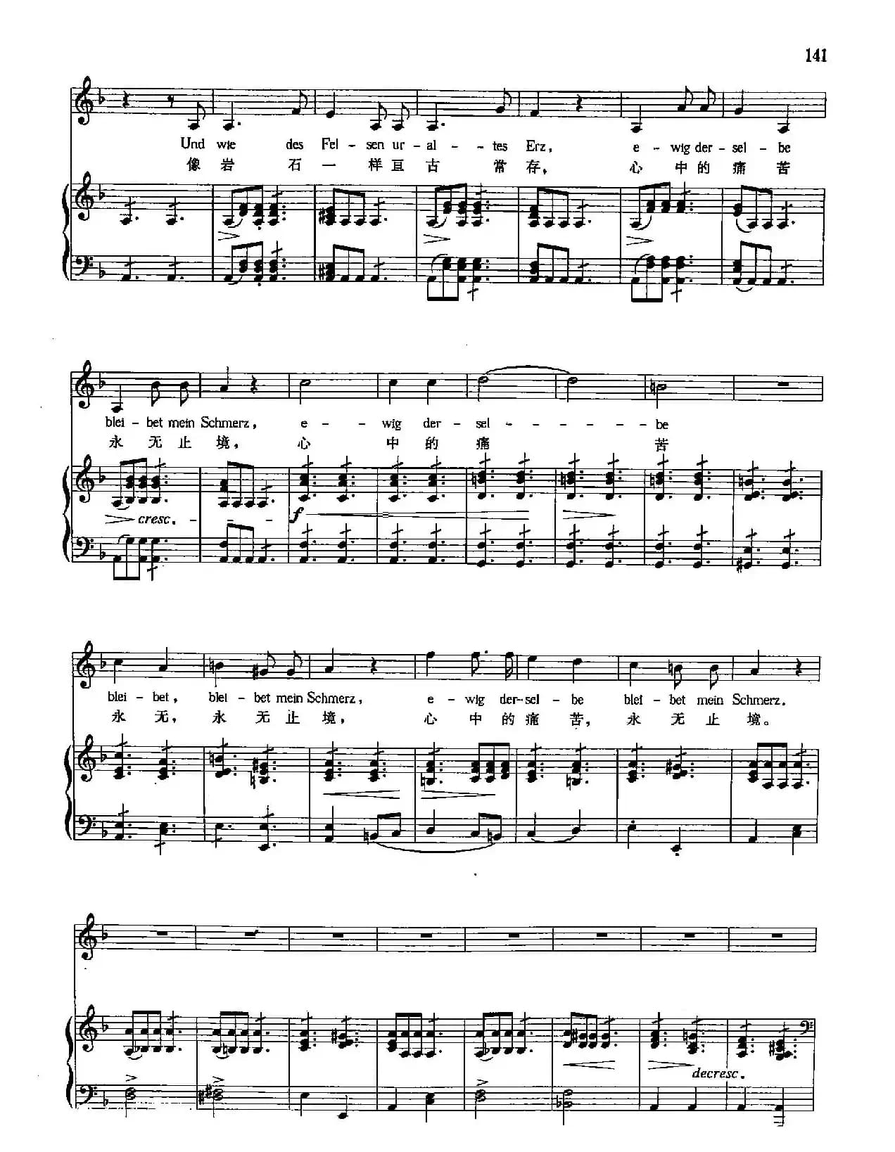 [奥]34归宿（正谱）