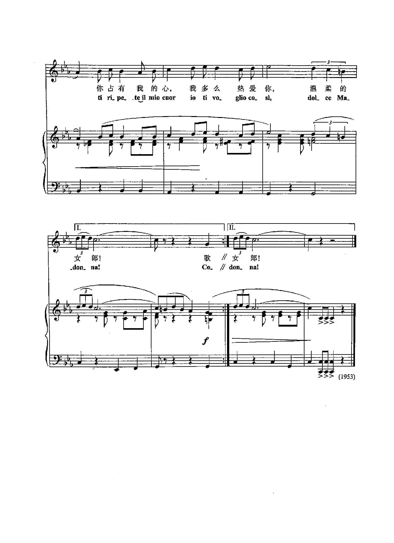 [意]36我多么热爱你（正谱）