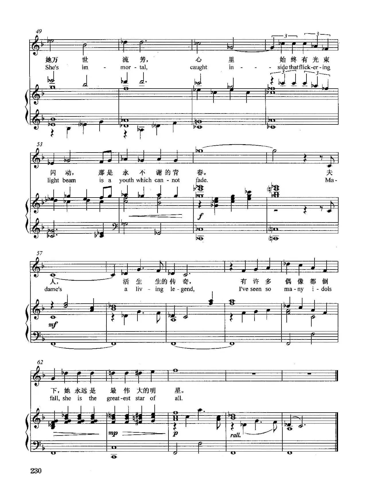 [英]最伟大的明星（正谱）（选自音乐剧《日落大道》）