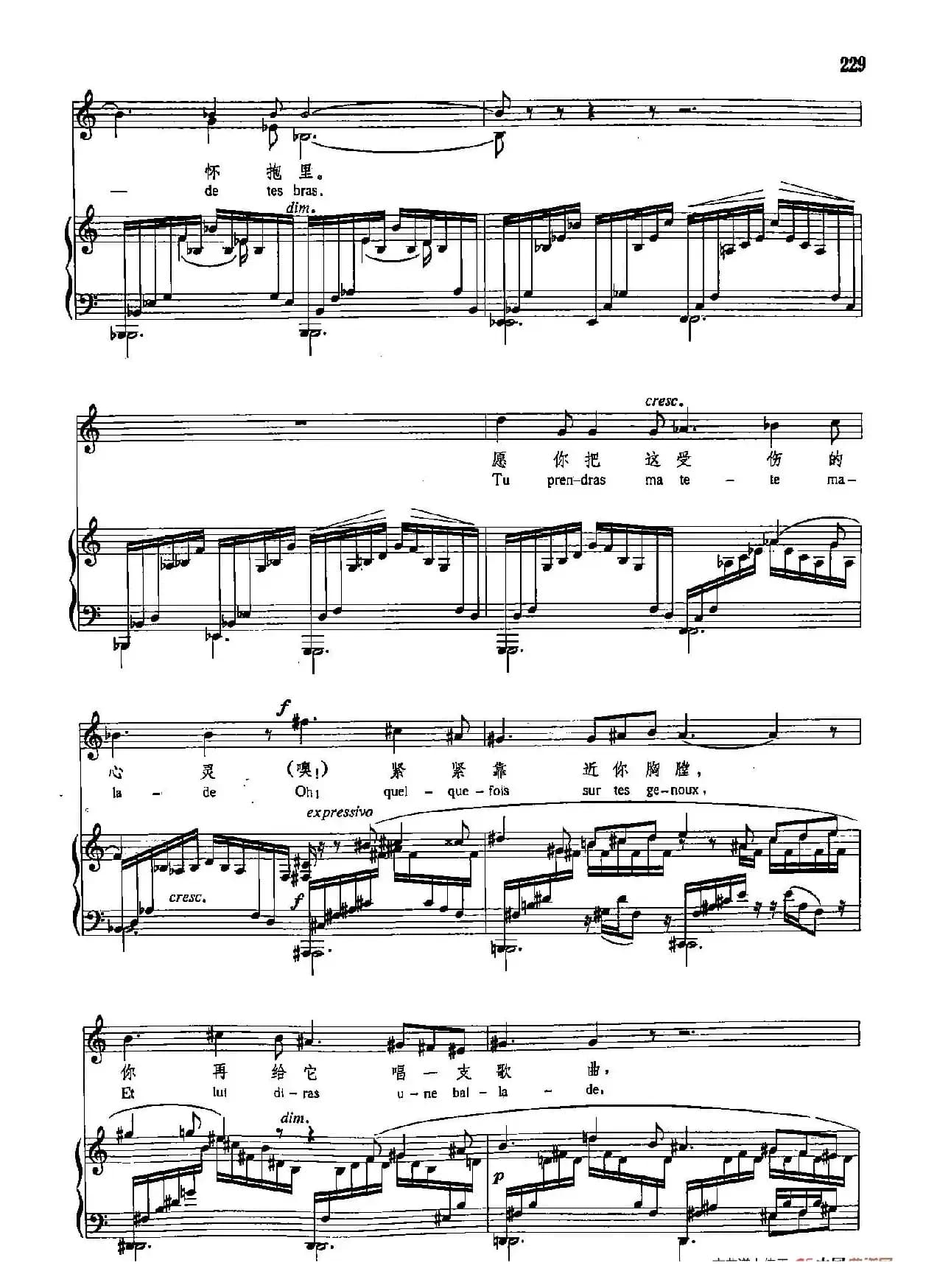 声乐教学曲库4-[法]41忧郁之歌（正谱）