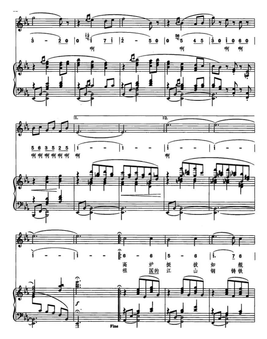 春满钢城圆舞曲（线简混排、正谱）