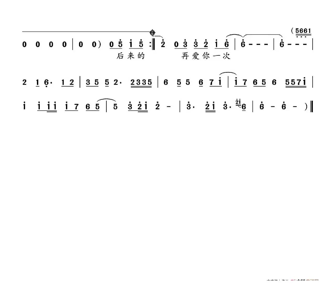 最后我们没在一起
