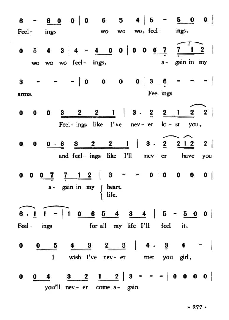 Feelings（情感）