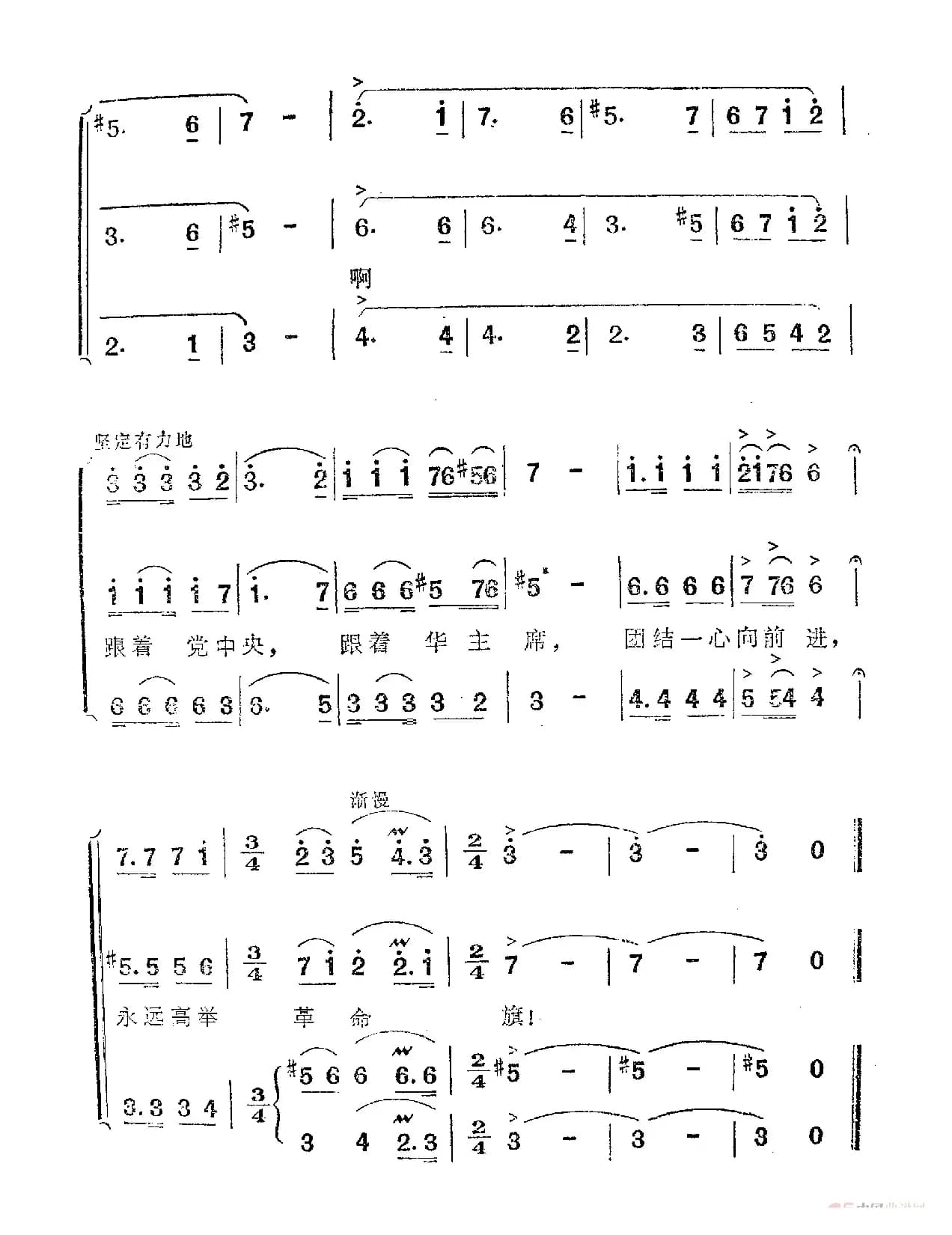 敬爱的周总理，各族人民怀念您