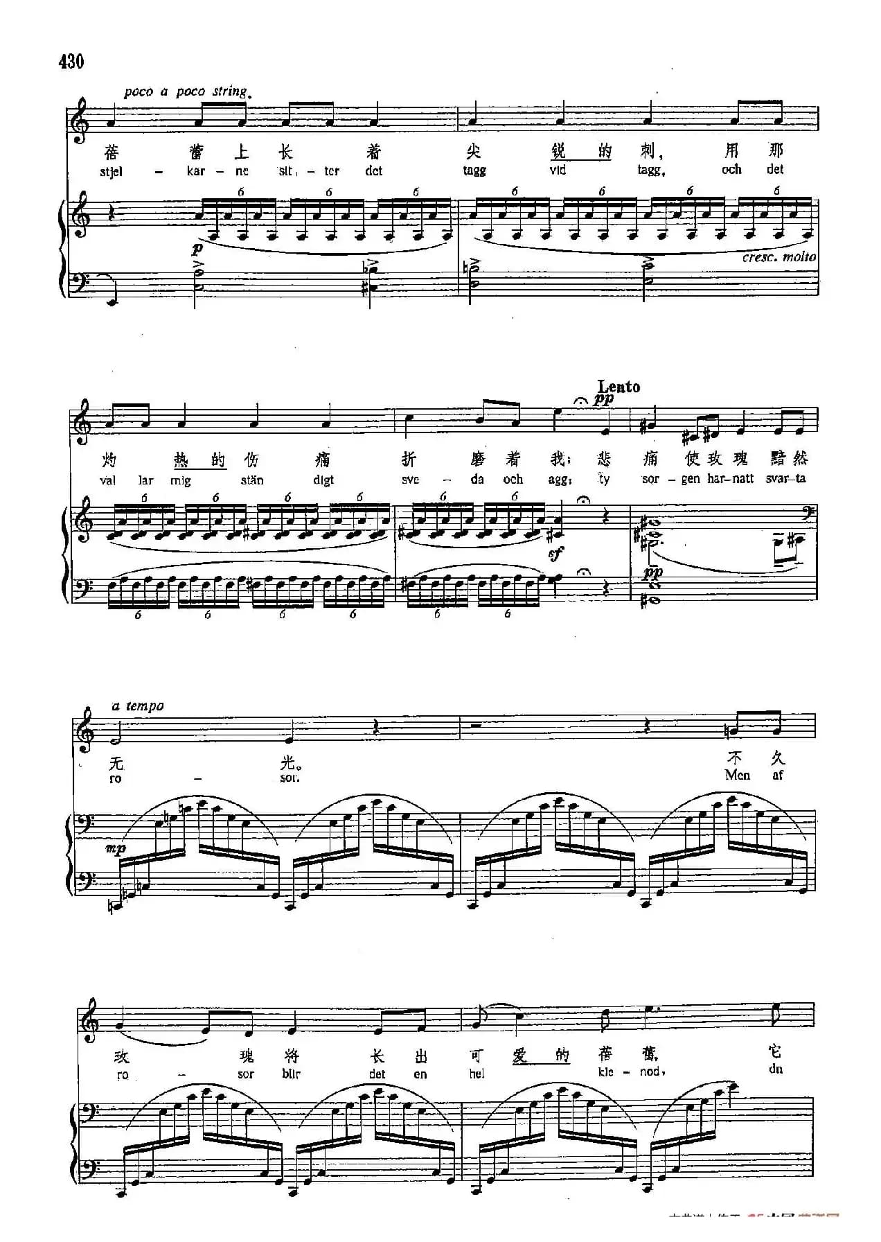 声乐教学曲库4-[芬]79黑色的玫瑰（正谱） 