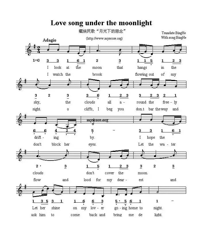 Love song under the moonlight（月光下的思念）（英译中文歌曲、线简谱混）