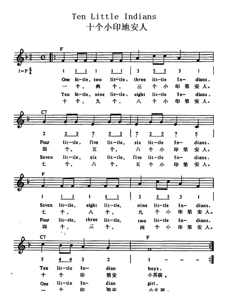 Ten Little Indians（十个小印地安人）