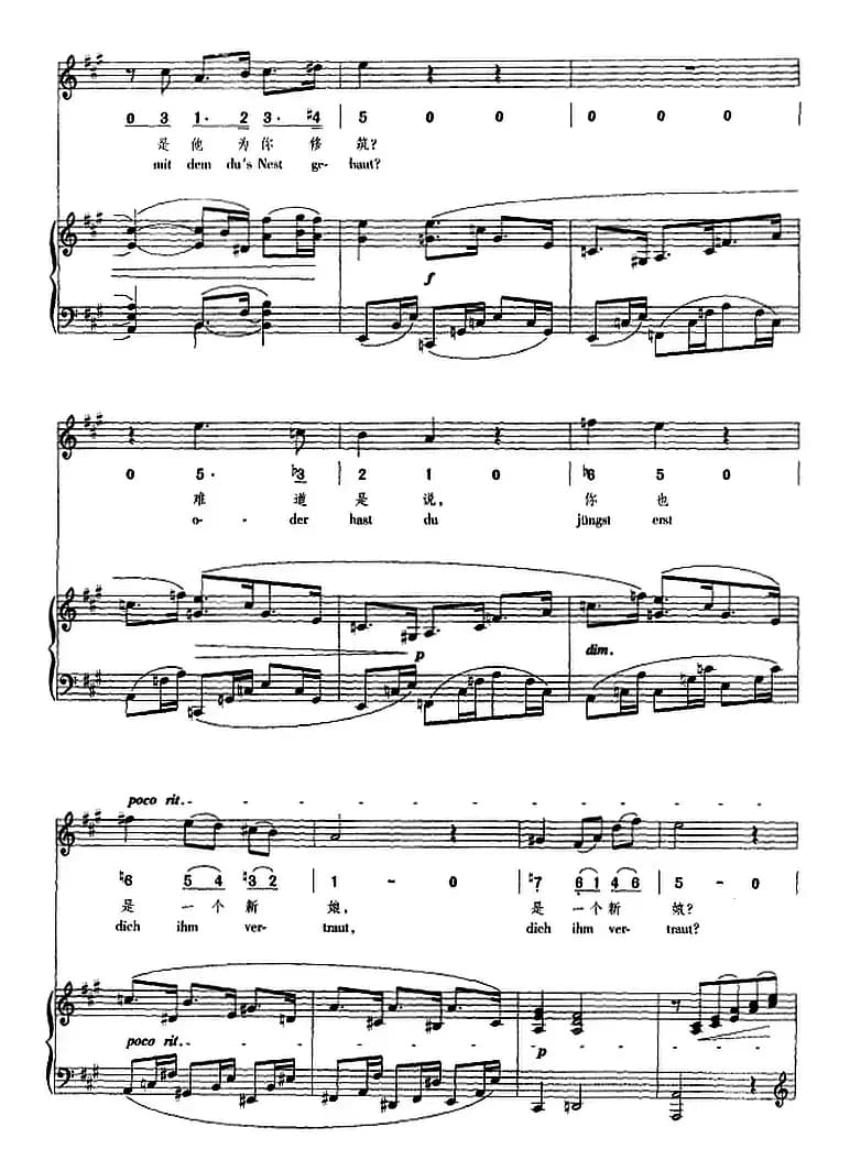 少女问话（正谱、线简谱、中外文对照版）