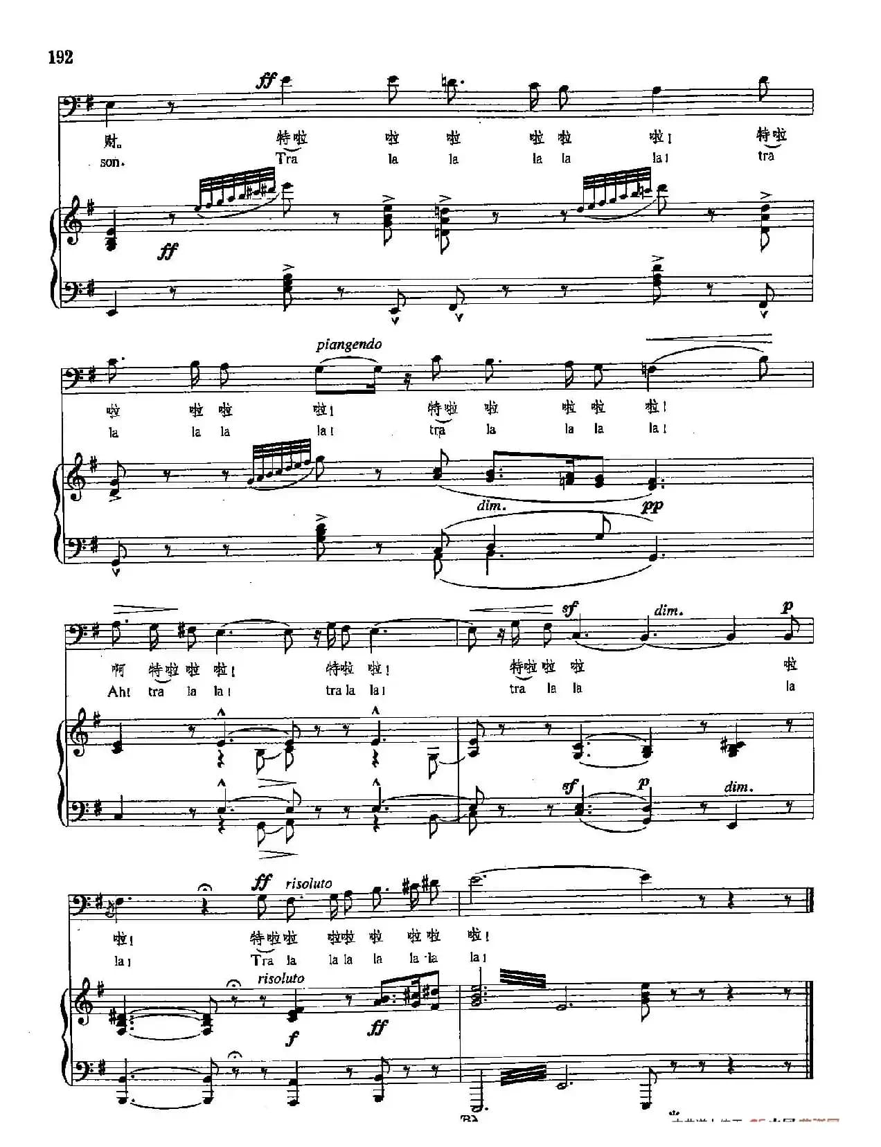 [法]35爱的烈火太无情（正谱）