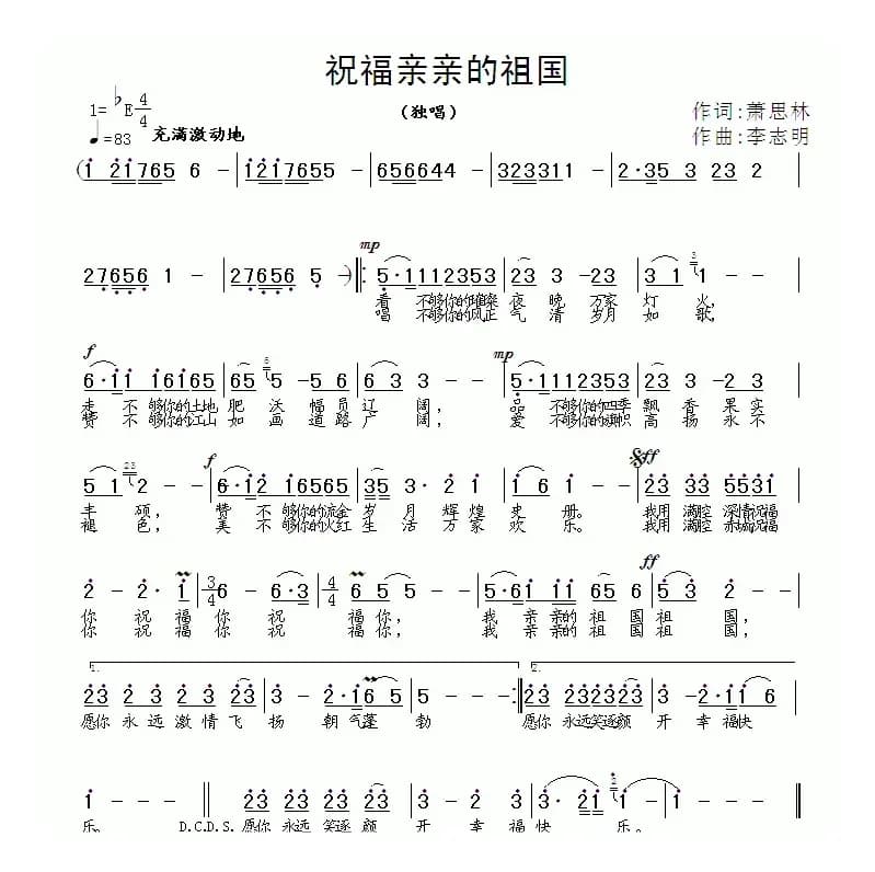 我的梦在每个清晨醒来