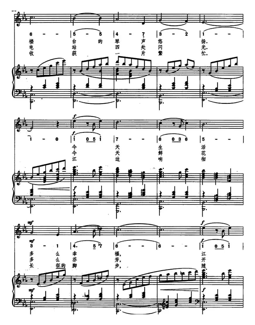 珠江圆舞曲（线简混排、正谱）