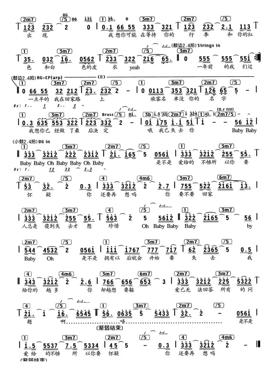 飞机场10:30（编配乐谱）