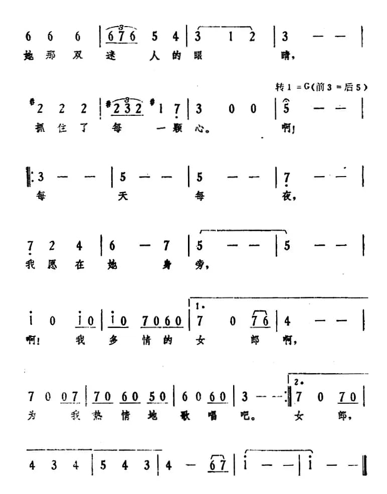 [意] 美丽的西班牙女郎