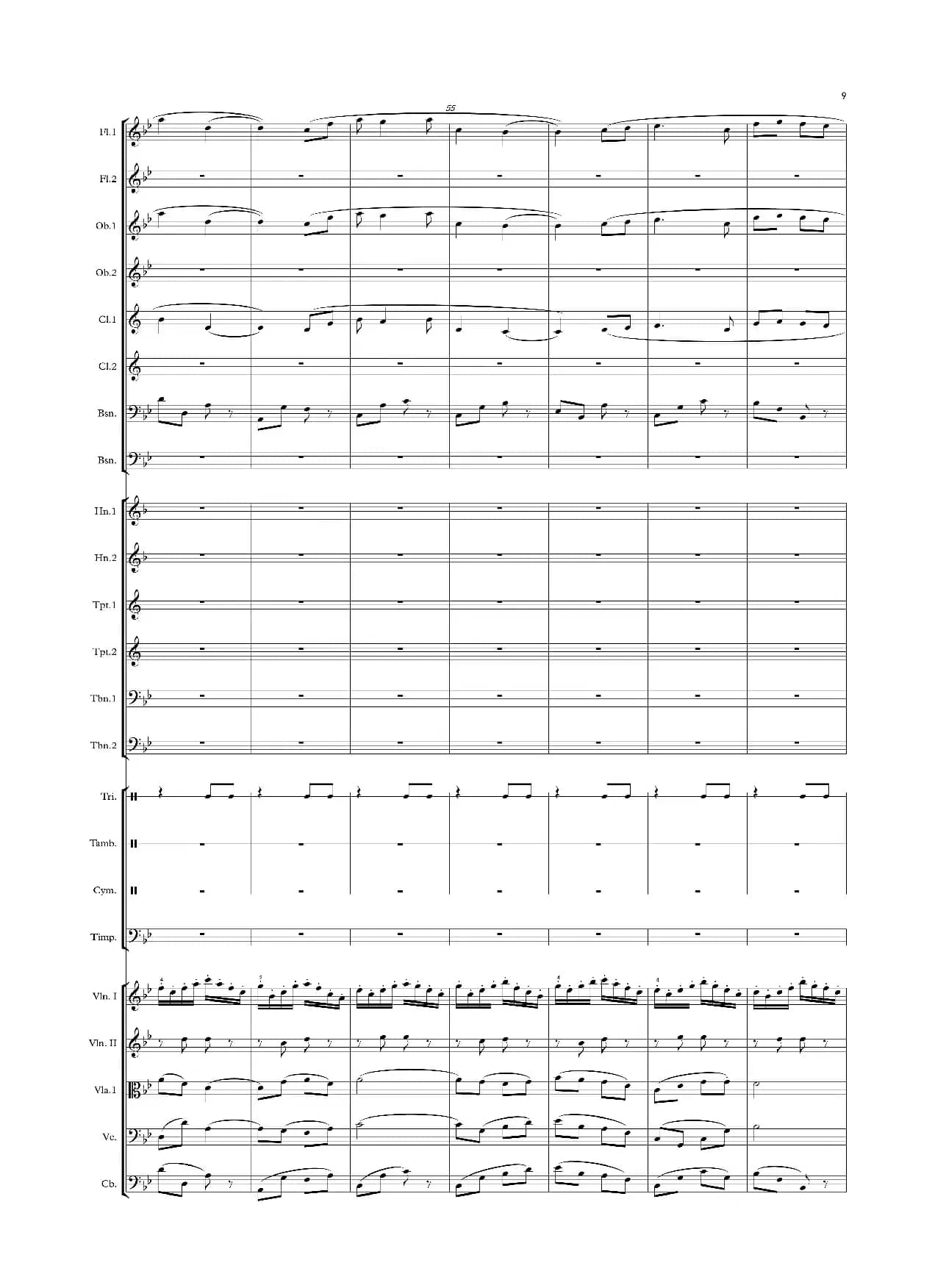 小路 管弦乐（修订版）