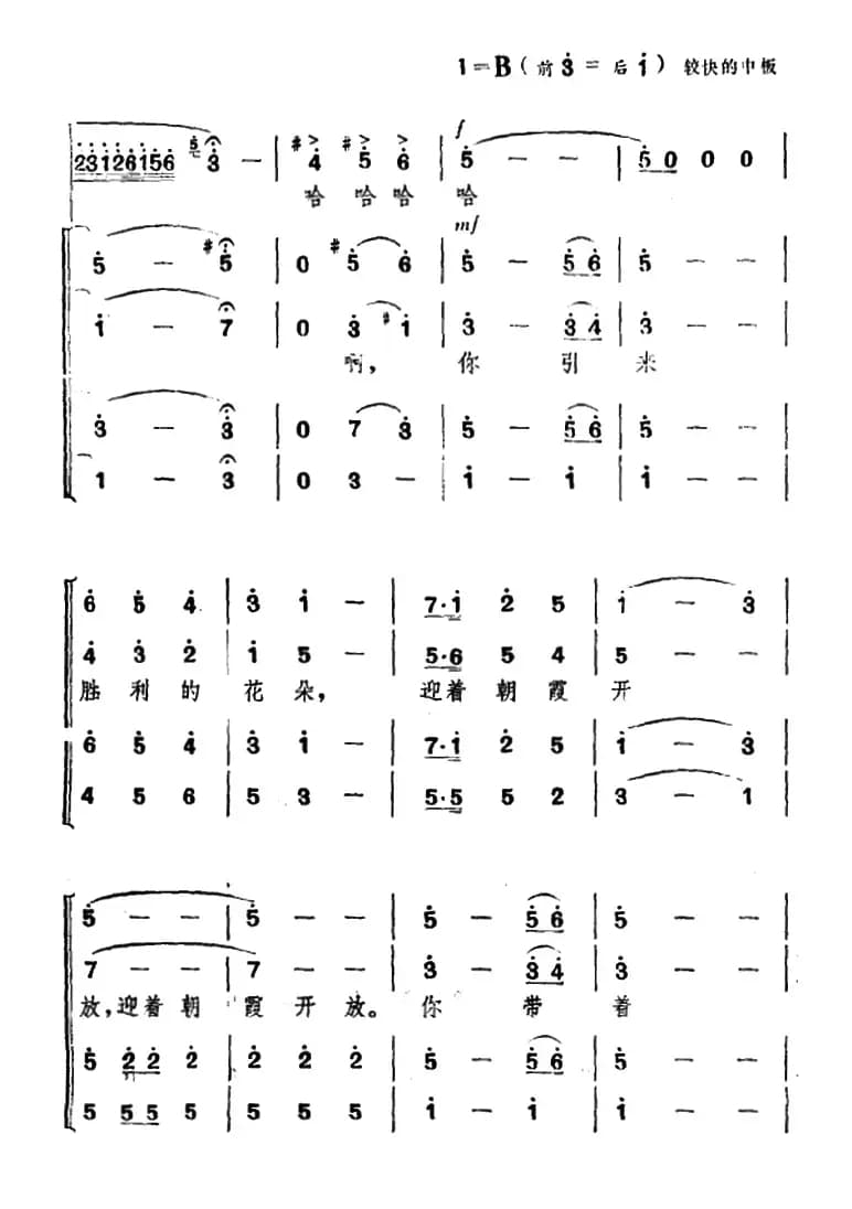 啊，深夜的灯光