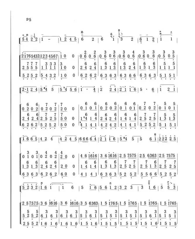 节日欢歌（二胡独奏谱）