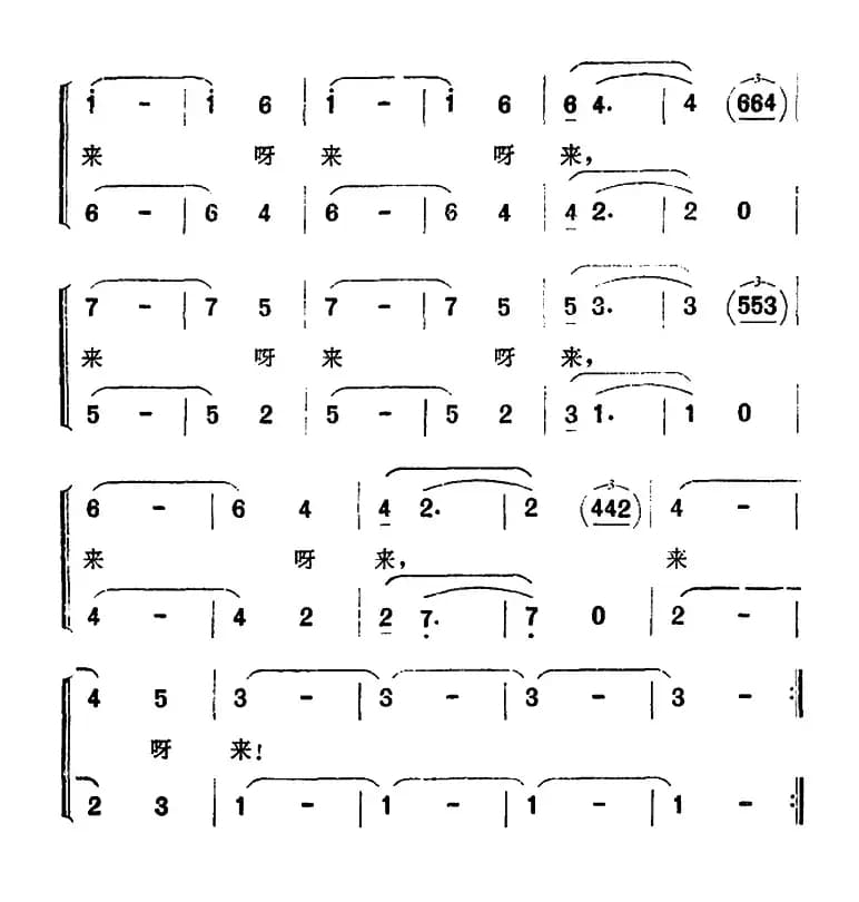 请到天涯海角来