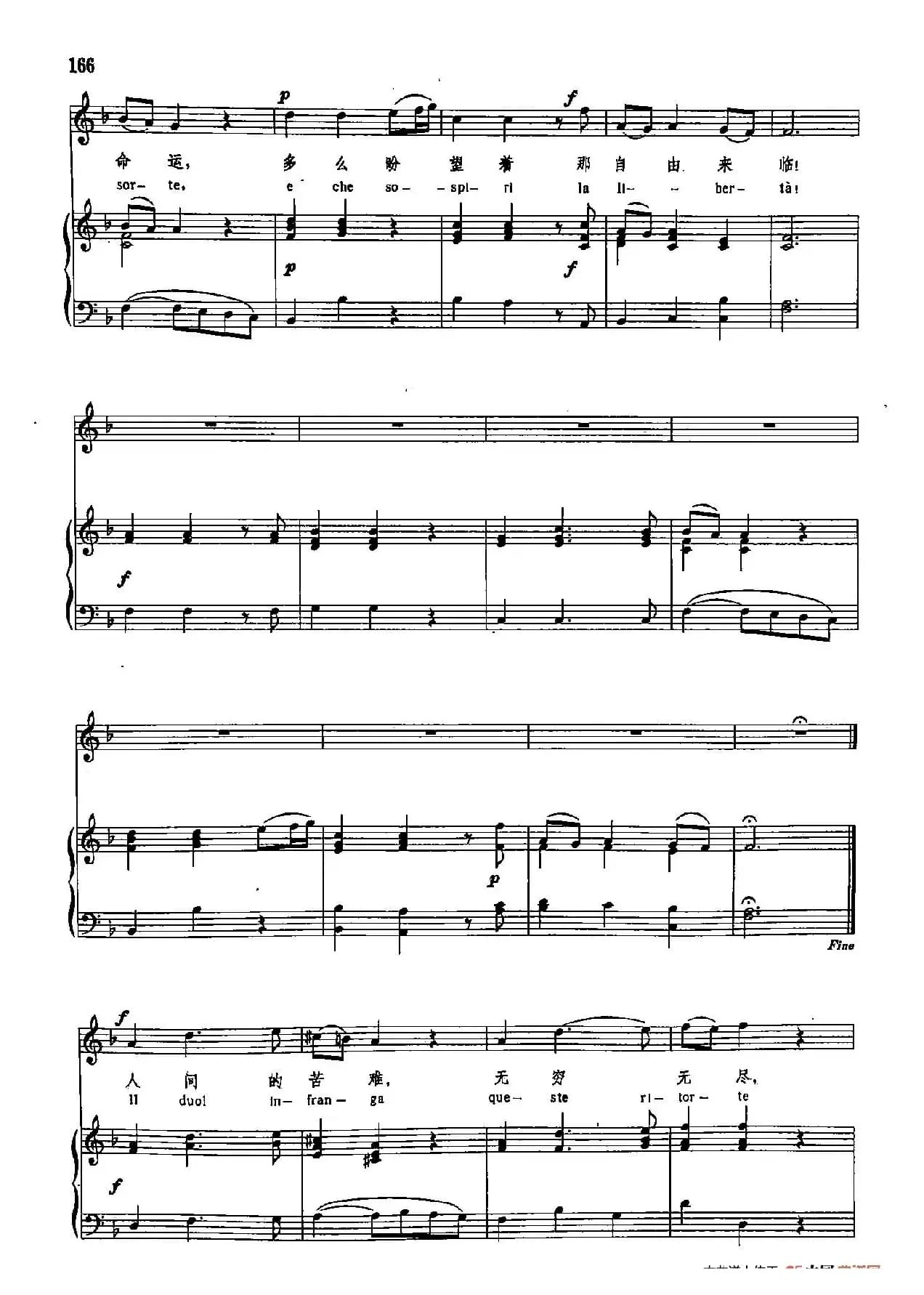 声乐教学曲库3-[德-英]36让我痛哭吧（正谱）