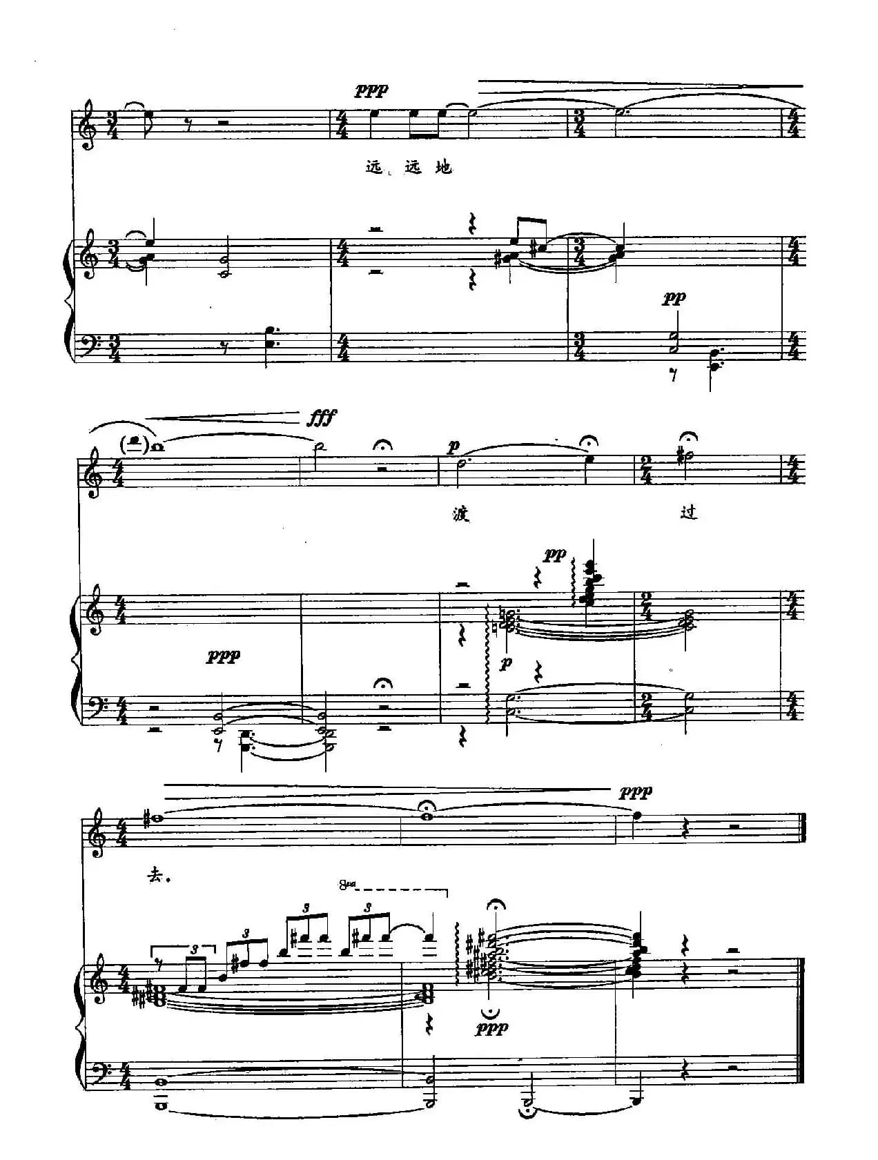 23对岸（双谱）