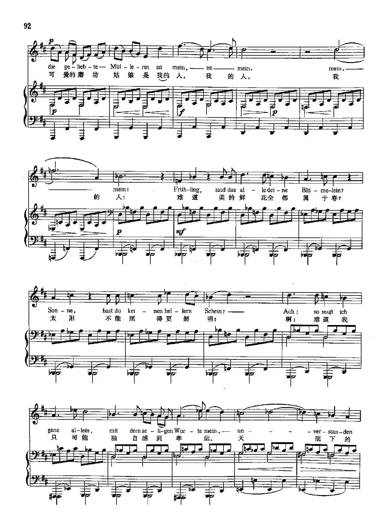 ​[奥]23我的！（正谱）