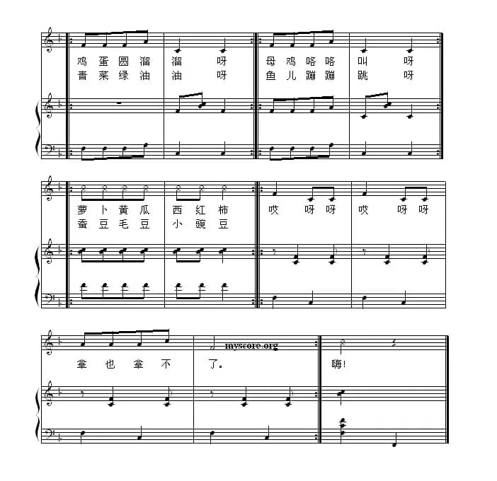 买菜（湖北民歌、正谱）