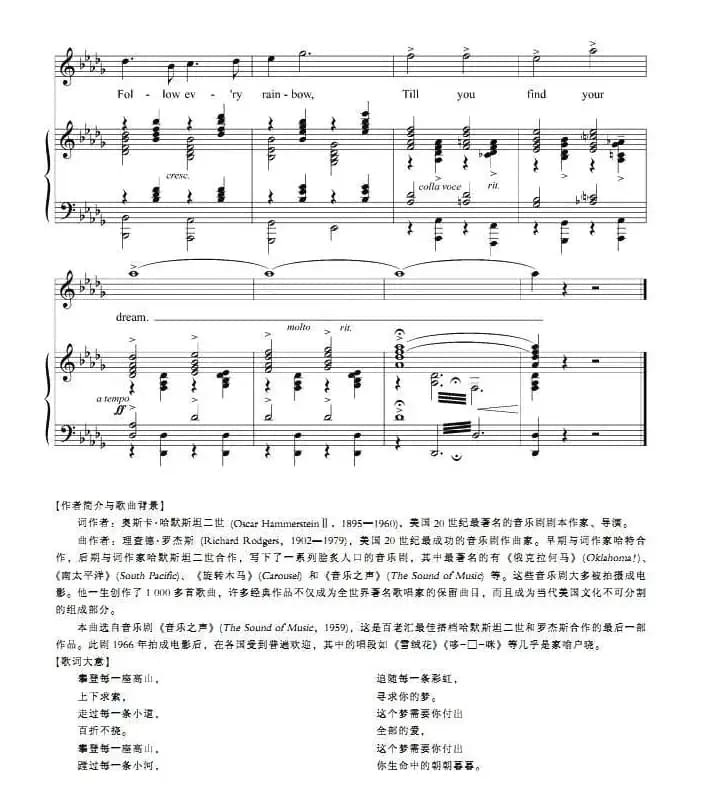 攀登每一座高山（正谱 [美]）