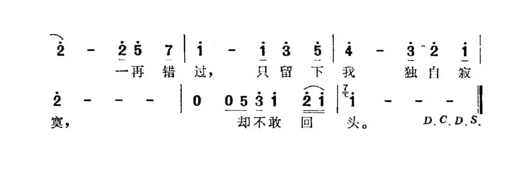 我和我追逐的梦