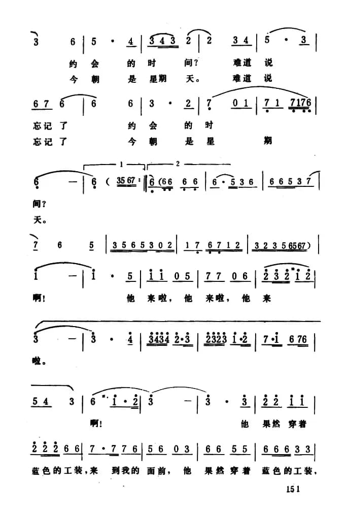 为什么他来得这样晚