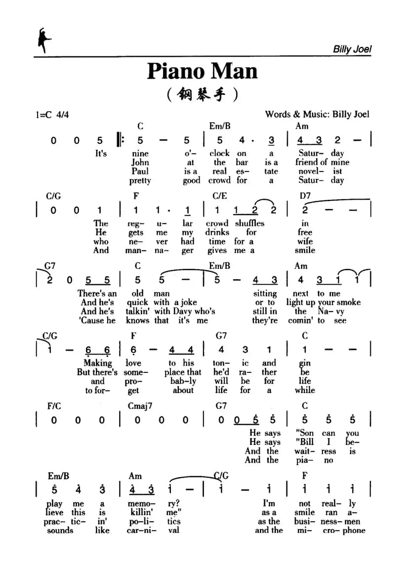 Piano Man（钢琴手）