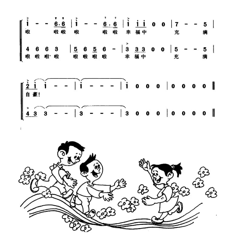 好朋友（电视栏目主题歌、合唱）