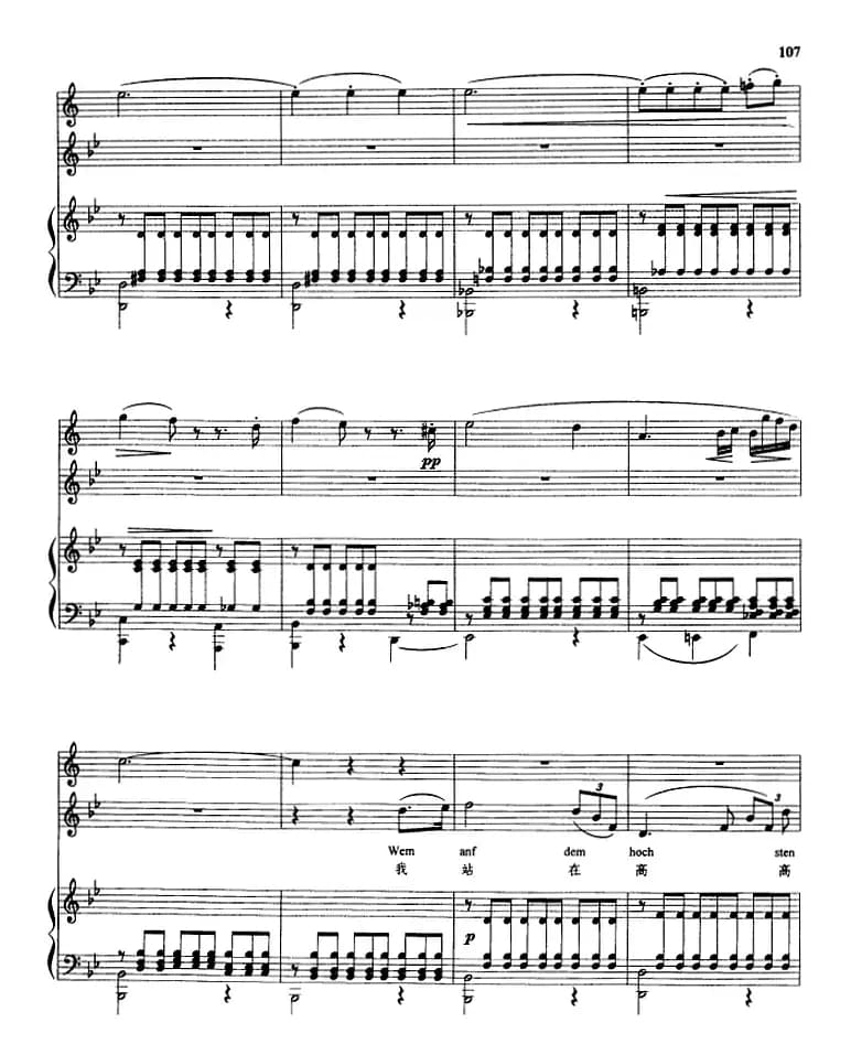 崖上牧人（正谱）