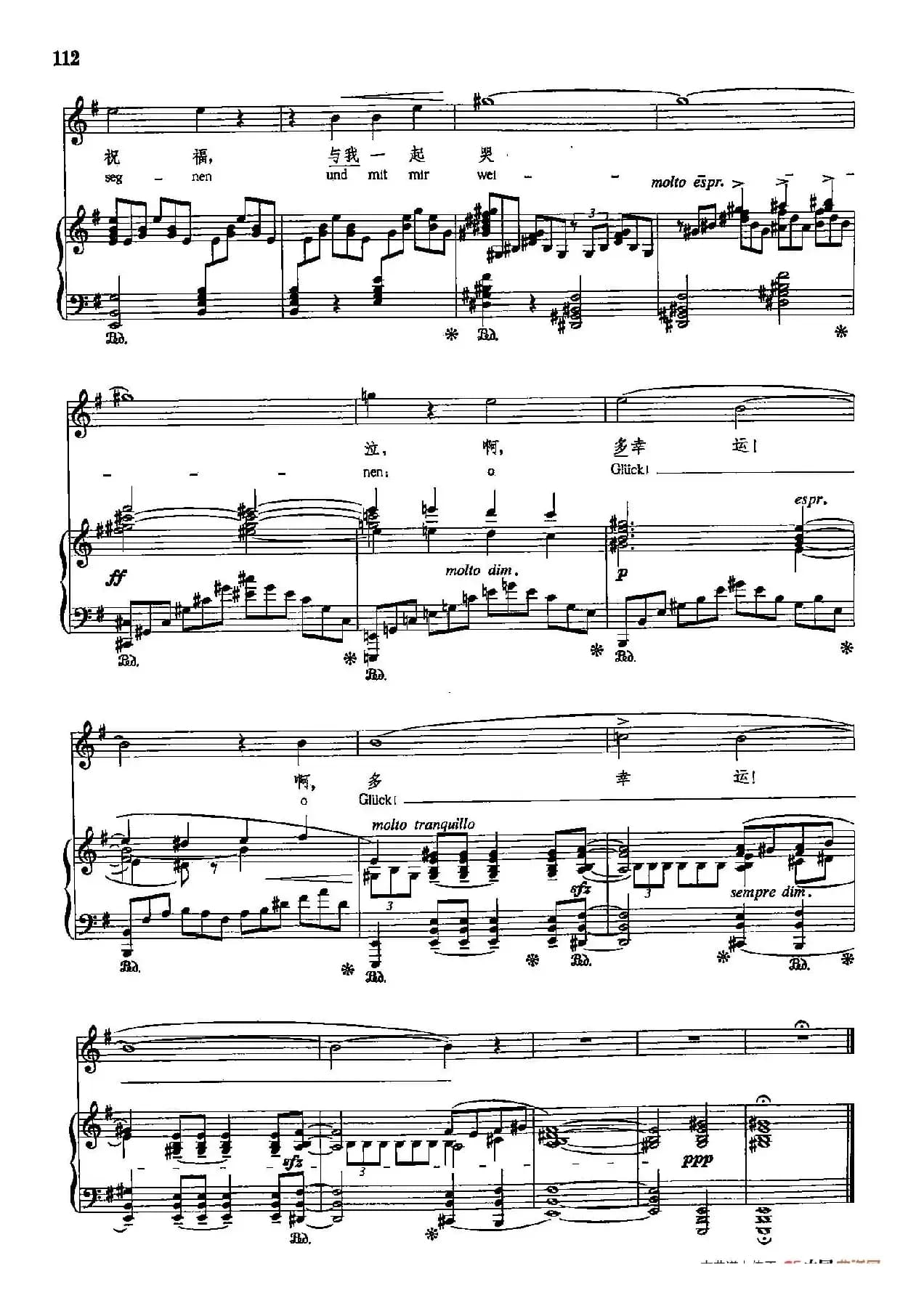 声乐教学曲库5-23解脱(正谱)