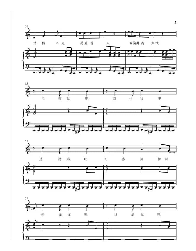 侧面（从零开始）