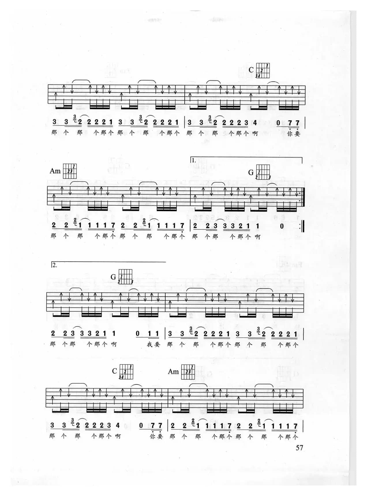 我的果汁分你一半