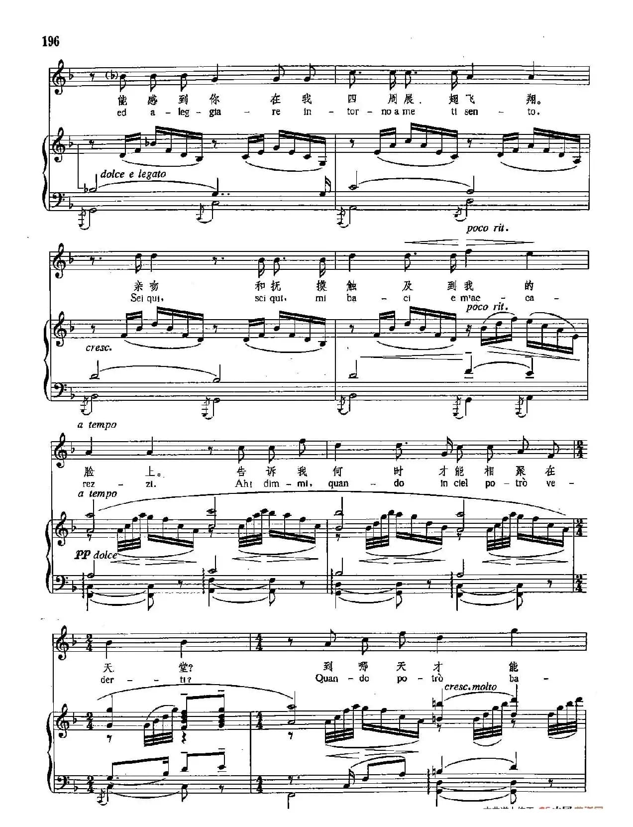 [意]36失去妈妈的宝贝过早夭亡（正谱）