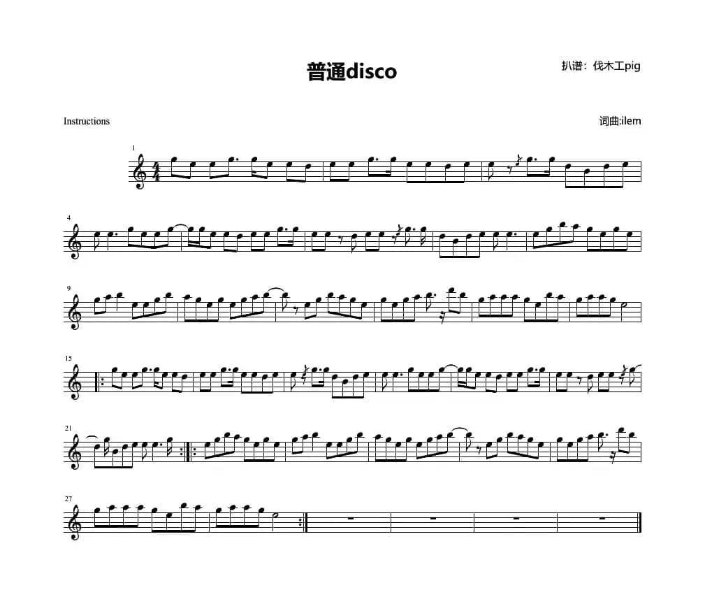 普通disco（歌曲旋律五线谱）