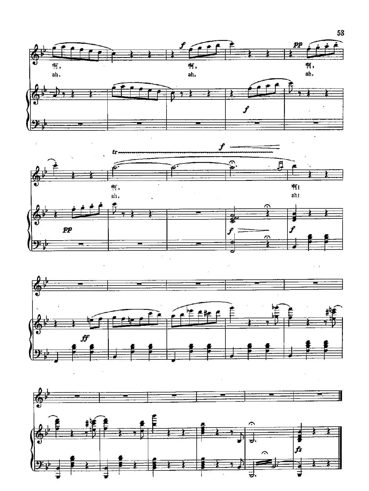 [奥]10春之声（正谱）