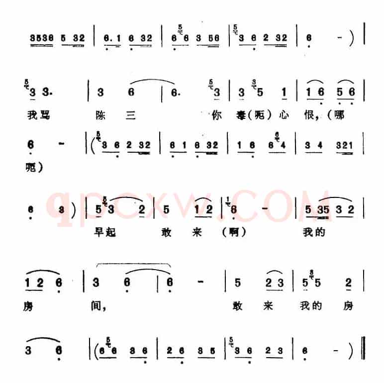 [芗剧曲调]七字仔高腔（二）（选自《陈三五娘》）