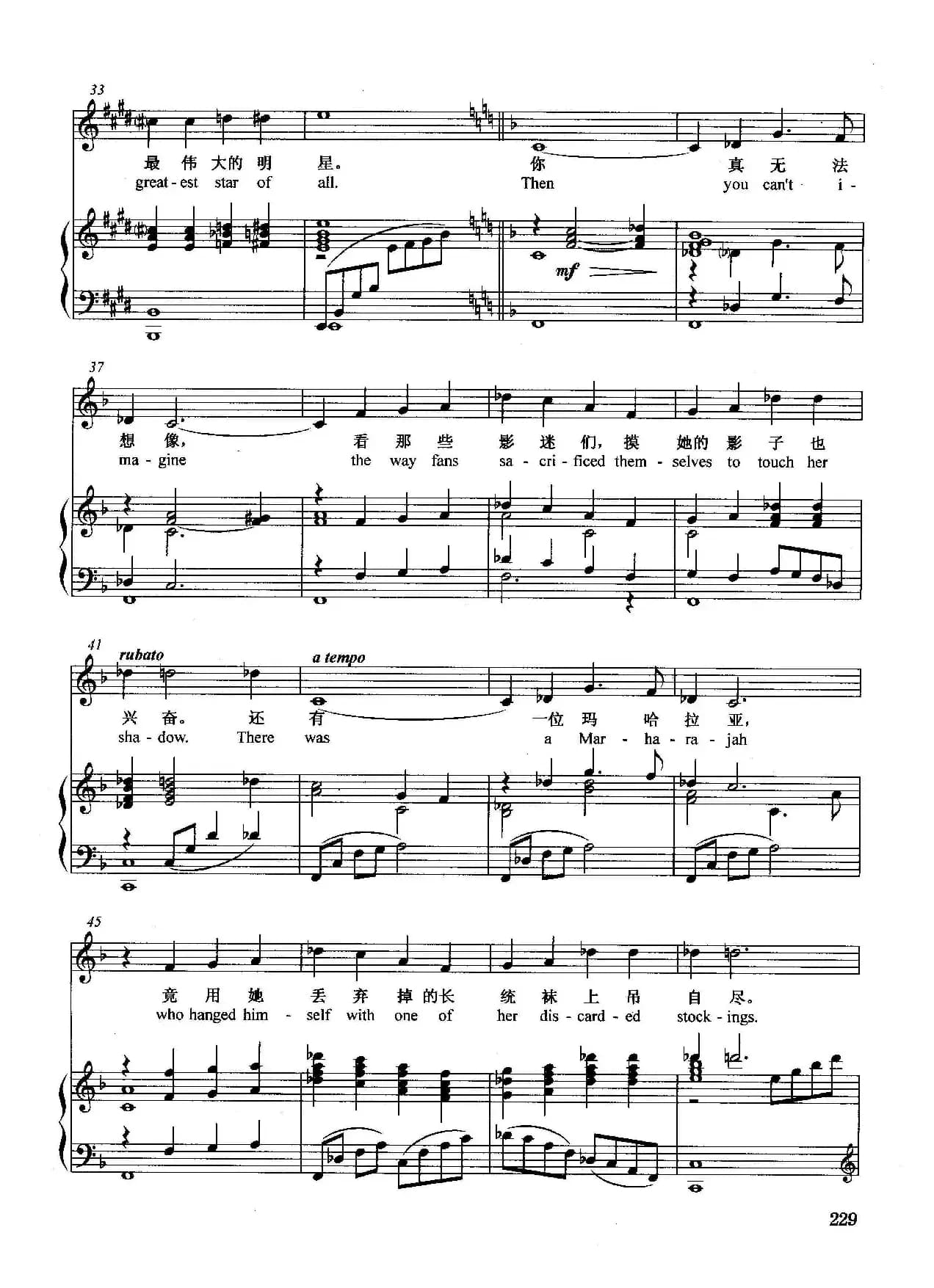 [英]最伟大的明星（正谱）（选自音乐剧《日落大道》）