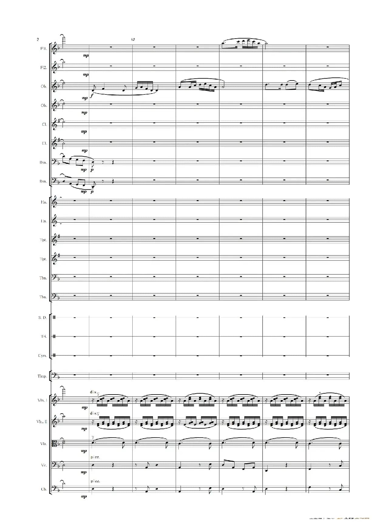 天路 修订版（管弦乐）