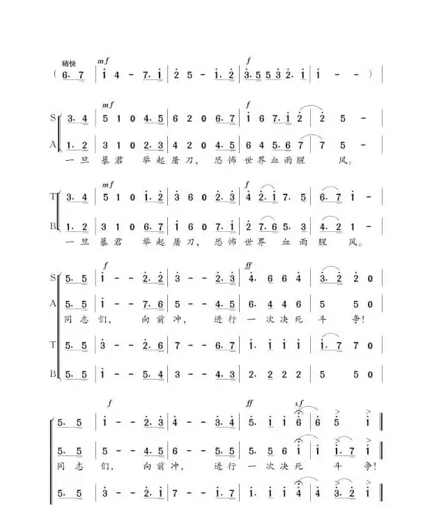 我们就从黑夜出发