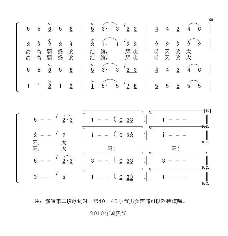 九十年征程灿烂辉煌