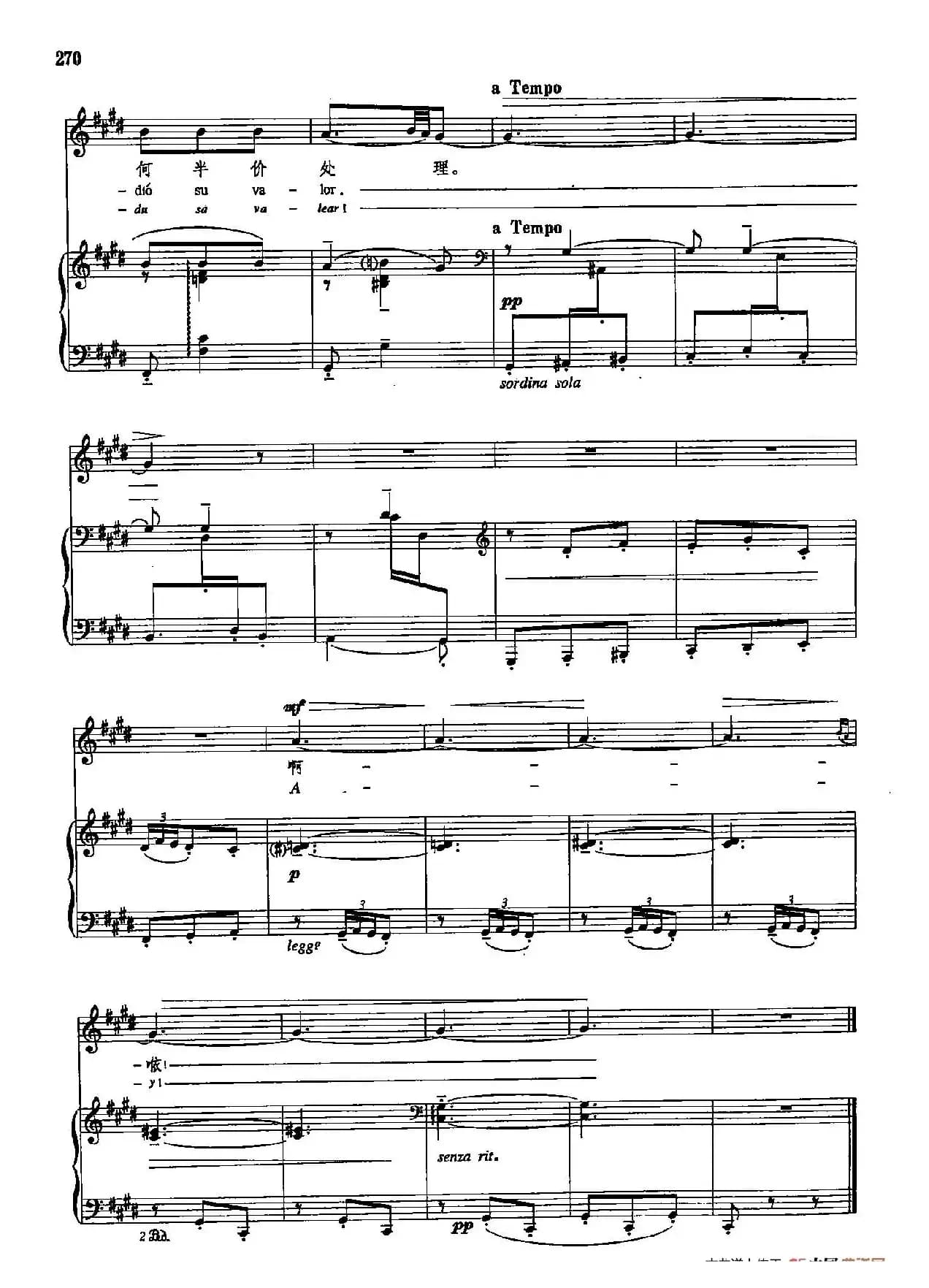 声乐教学曲库5-60摩尔式的呢子(正谱) (选自《西班牙民歌七首》之一)