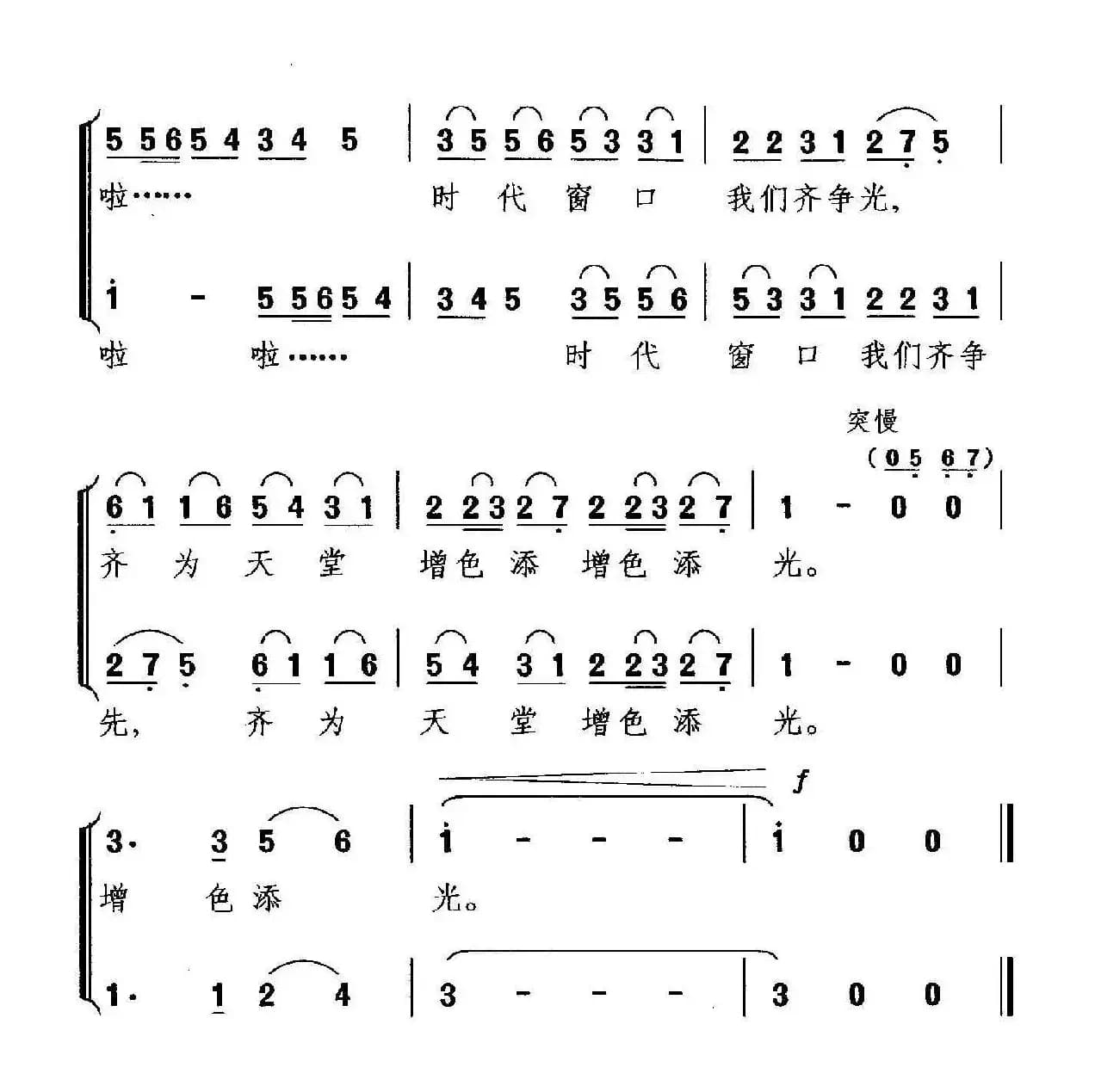 日出江花红似火