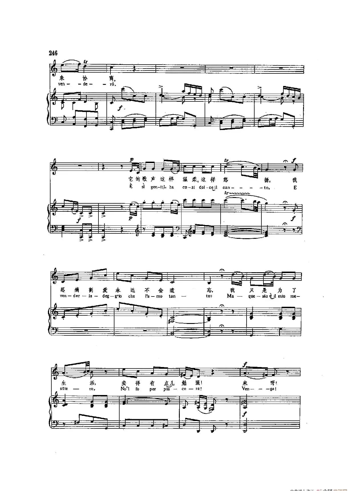  声乐教学曲库3-[意]51谁想买美丽的百灵鸟（正谱）