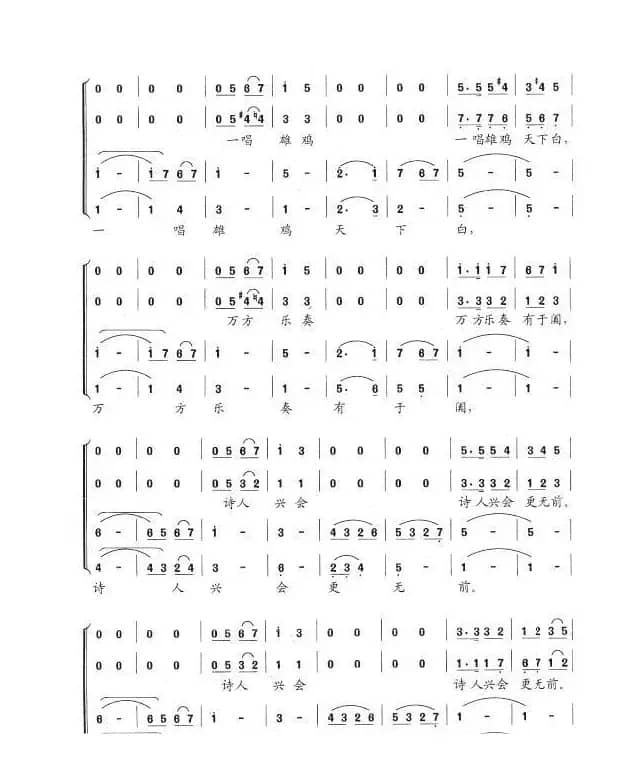 浣溪沙·和柳亚子先生