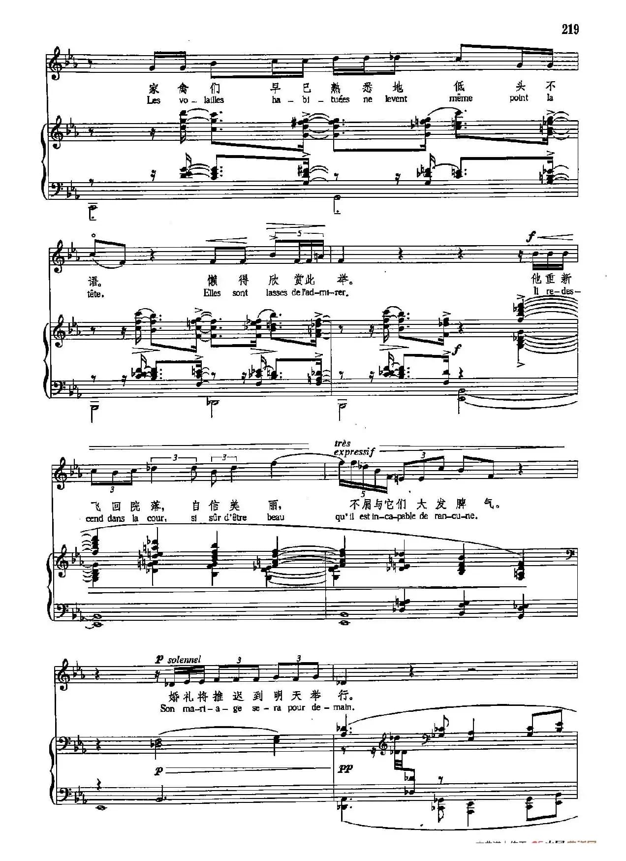 声乐教学曲库5-47孔雀（正谱） （选自《自然的故事》之一）